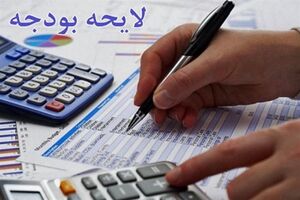 2500 میلیارد تومان سهم کرمانشاه از بودجه 97