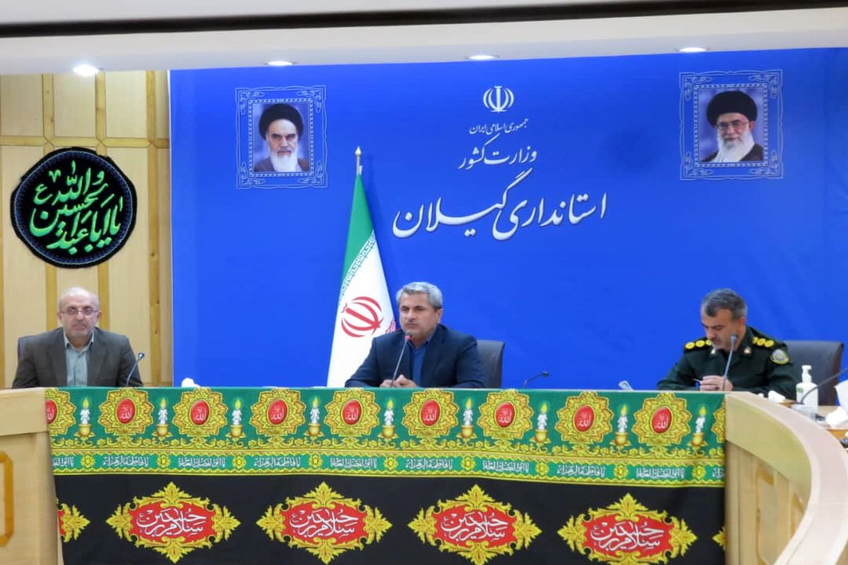 دفاع مقدس در گیلان