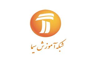 پخش سری جدید من می توانم از دوشنبه