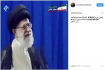 آقای گل لیگ برتر تولد رهبری را تبریک گفت