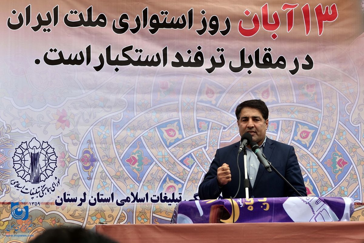 خدانظر دریکوند در مراسم روز دانش آموز