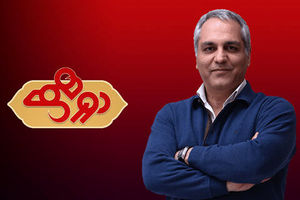 ساخت فصل پنجم برنامه دورهمی کلید خورد