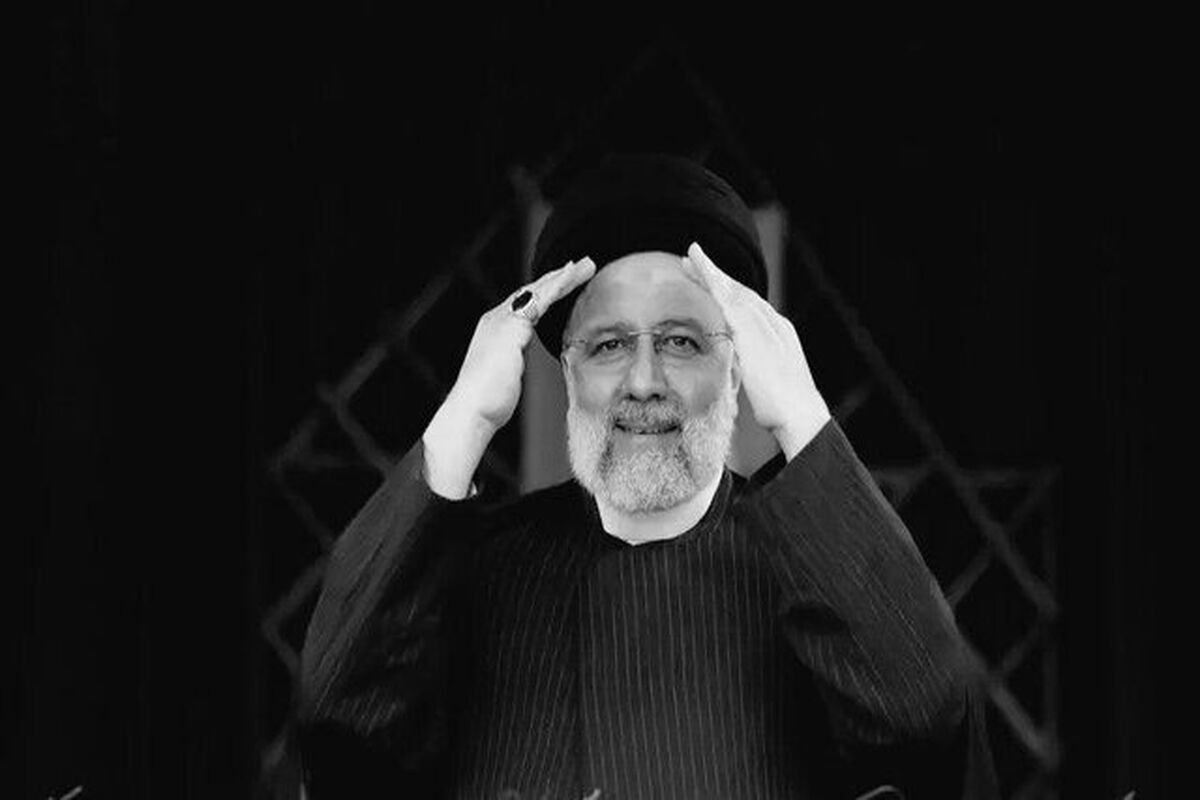 رئیسی