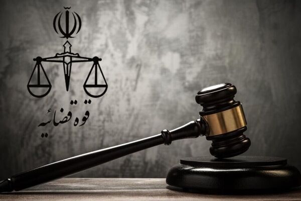 صدور دستور قضایی برای توقیف اموال ۷۵ نفر از خائنین به کشور در استان مرکزی به نفع ملت