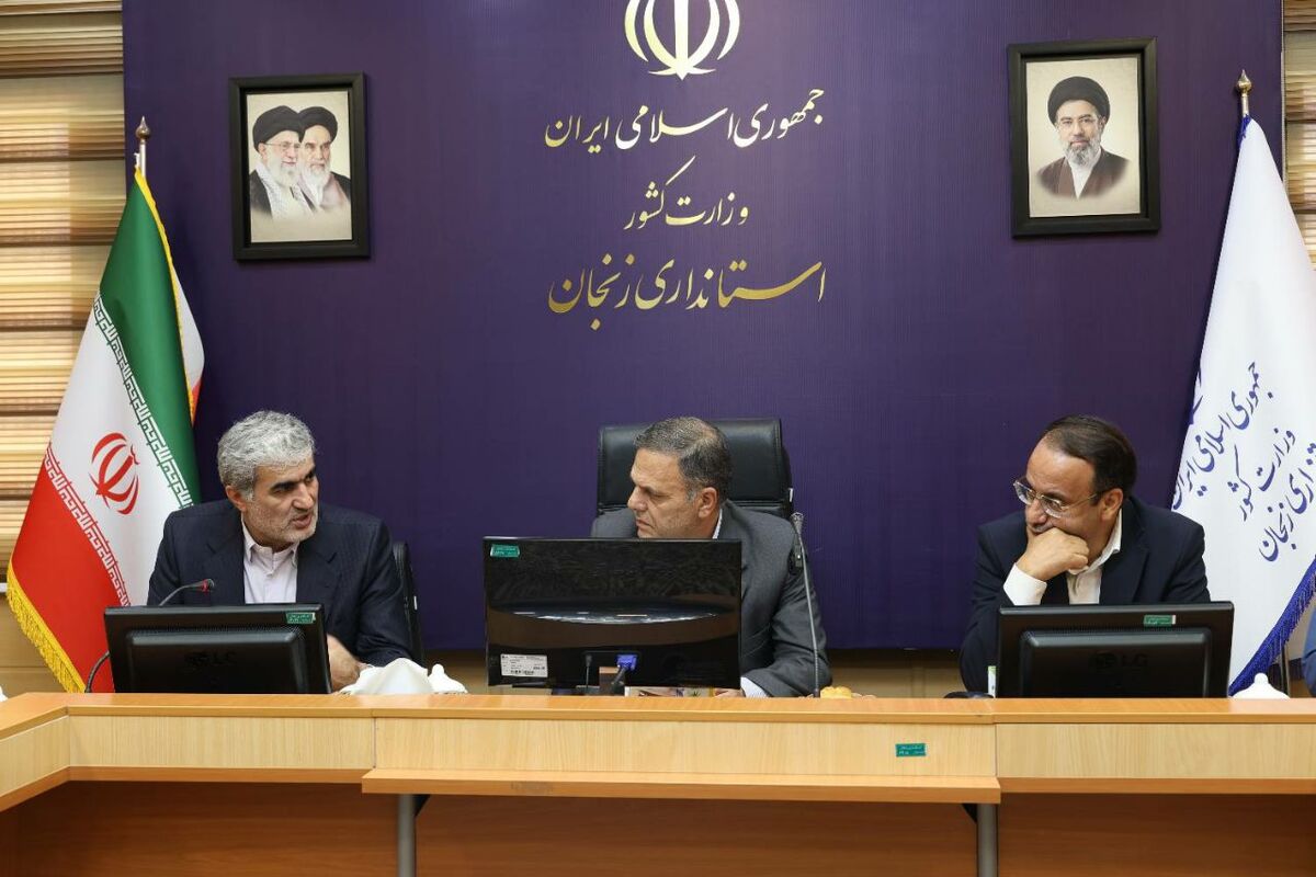 صندوق نوآوری و شکوفایی