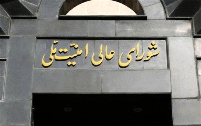 دستور توقف برخی اقدامات ایران در توافق برجام صادر شد/ ایران گزینهای غیر از کاهش تعهدات ندارد