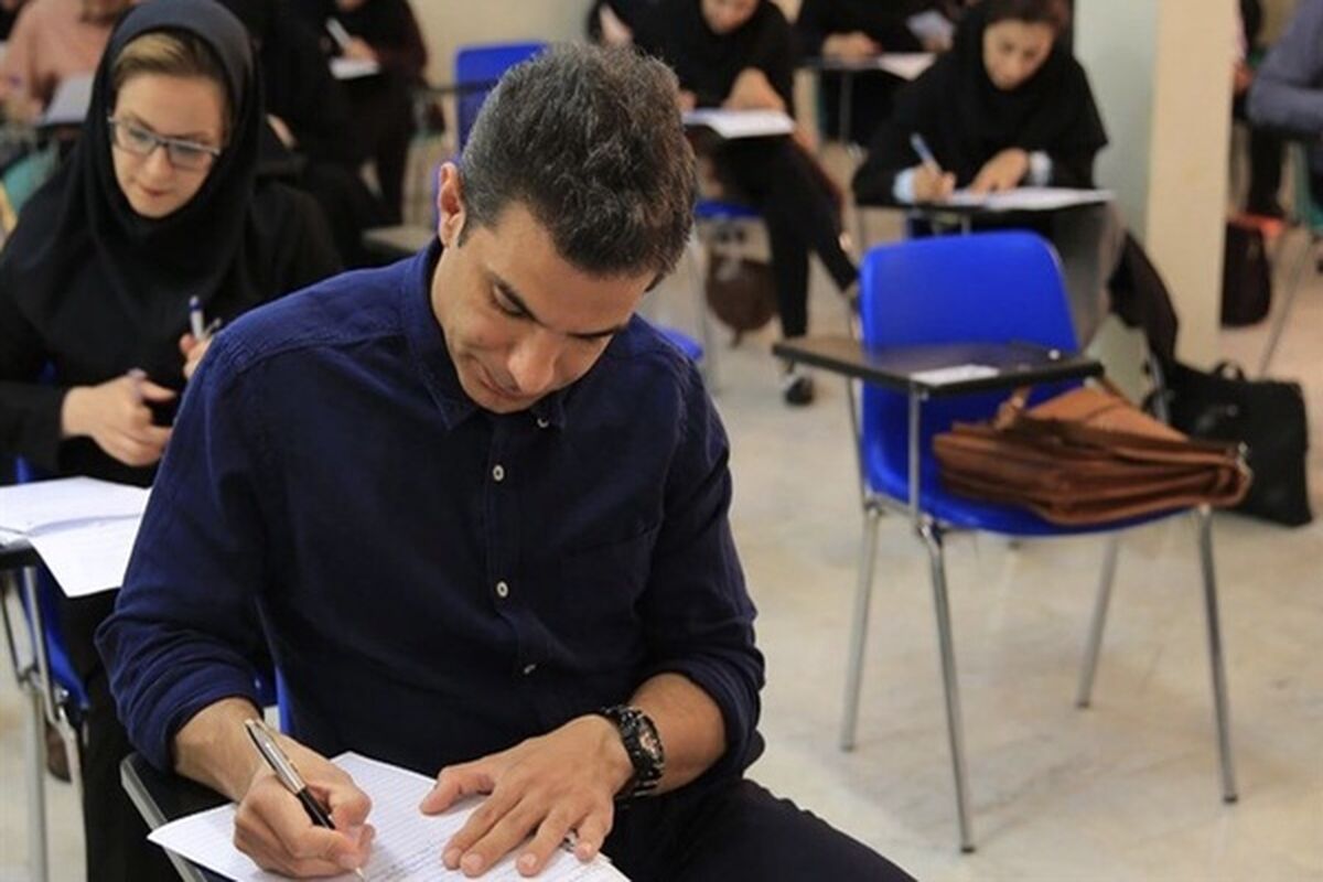 آزمون استخدامی 