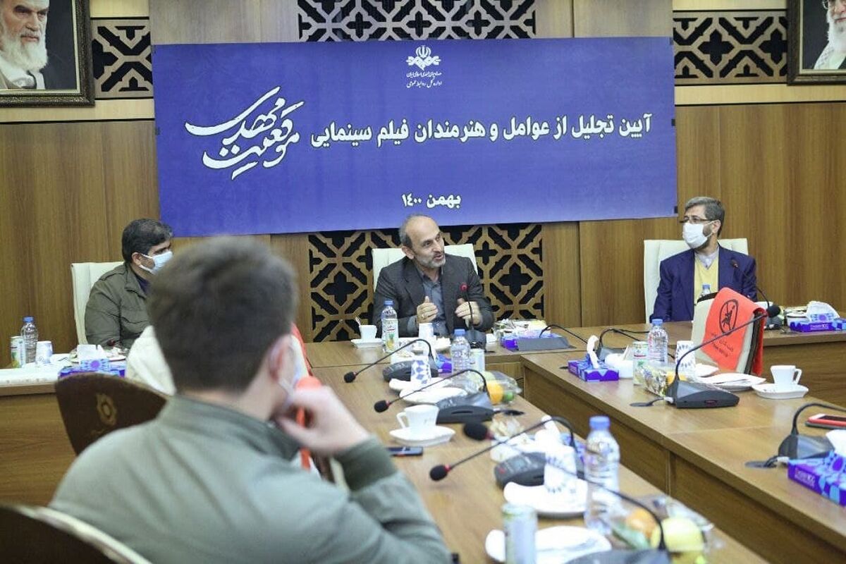فیلم سینمایی موقعیت مهدی
