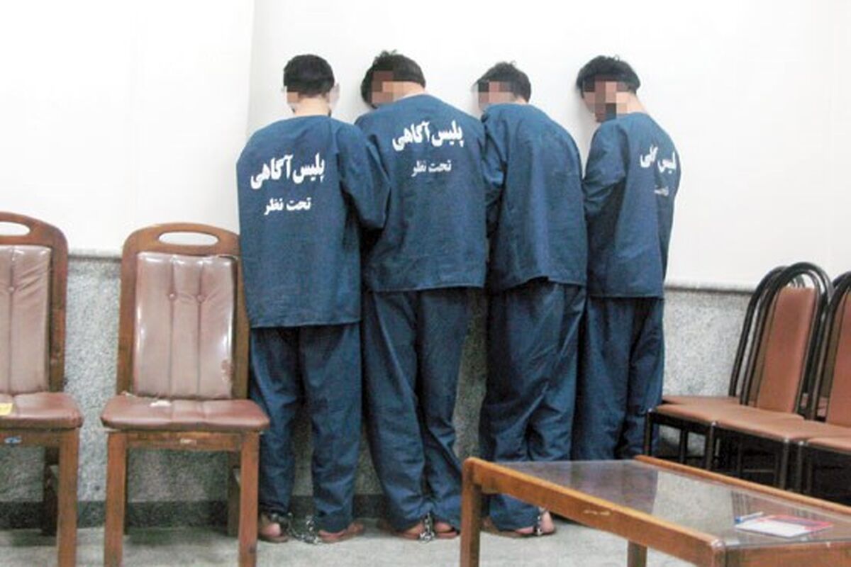 اصفهان- دستگیری