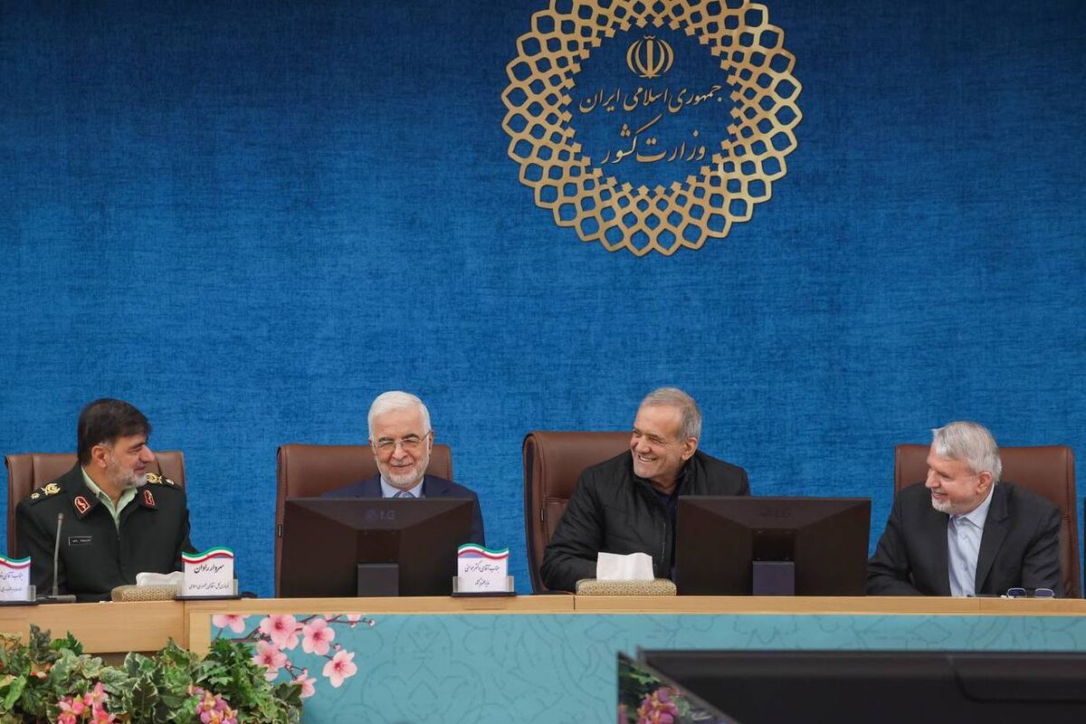 پزشکیان