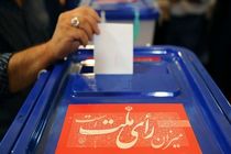 پنج شنبه، تصمیم نهایی درباره انتخابات اهواز گرفته می شود/ فرمانداری و استانداری باید پاسخگو‌ باشند