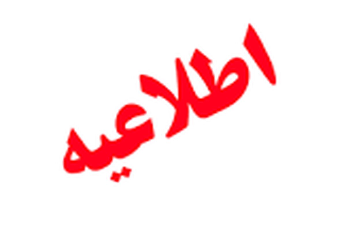 اطلعه