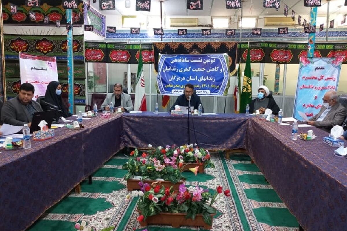 زندان