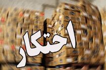 کشف انبار احتکار ظروف چینی در شهر اصفهان