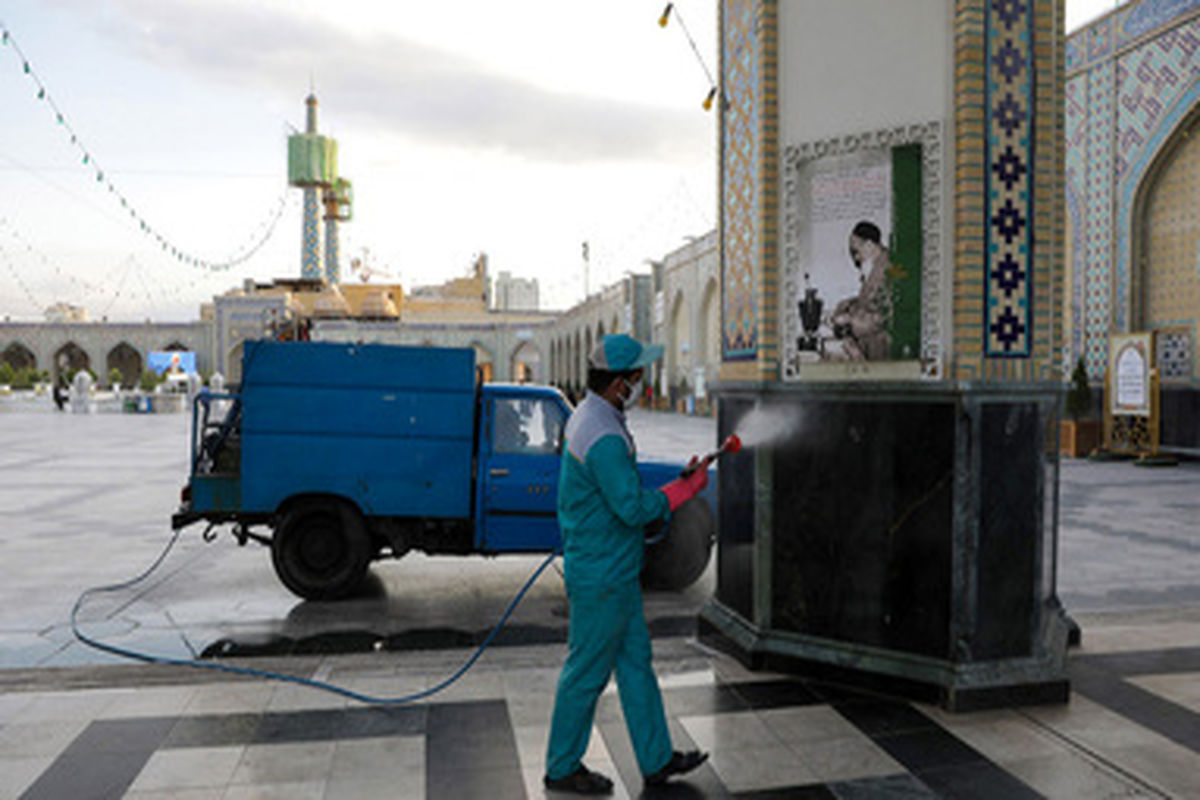 ضدعفونی حرم امام رضا "ع"
