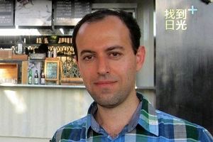 جایزه فیلدز به ریاضی دان مریوانی رسید