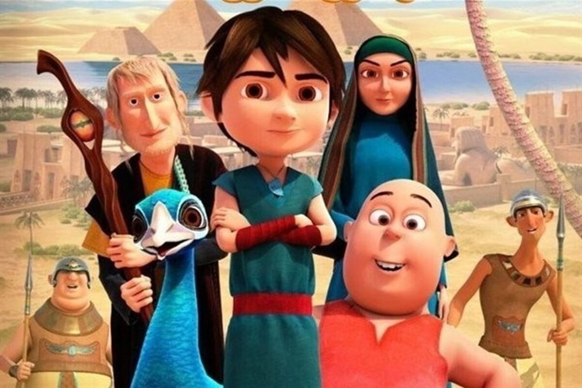 انیمیشن سینمایی بنیامین
