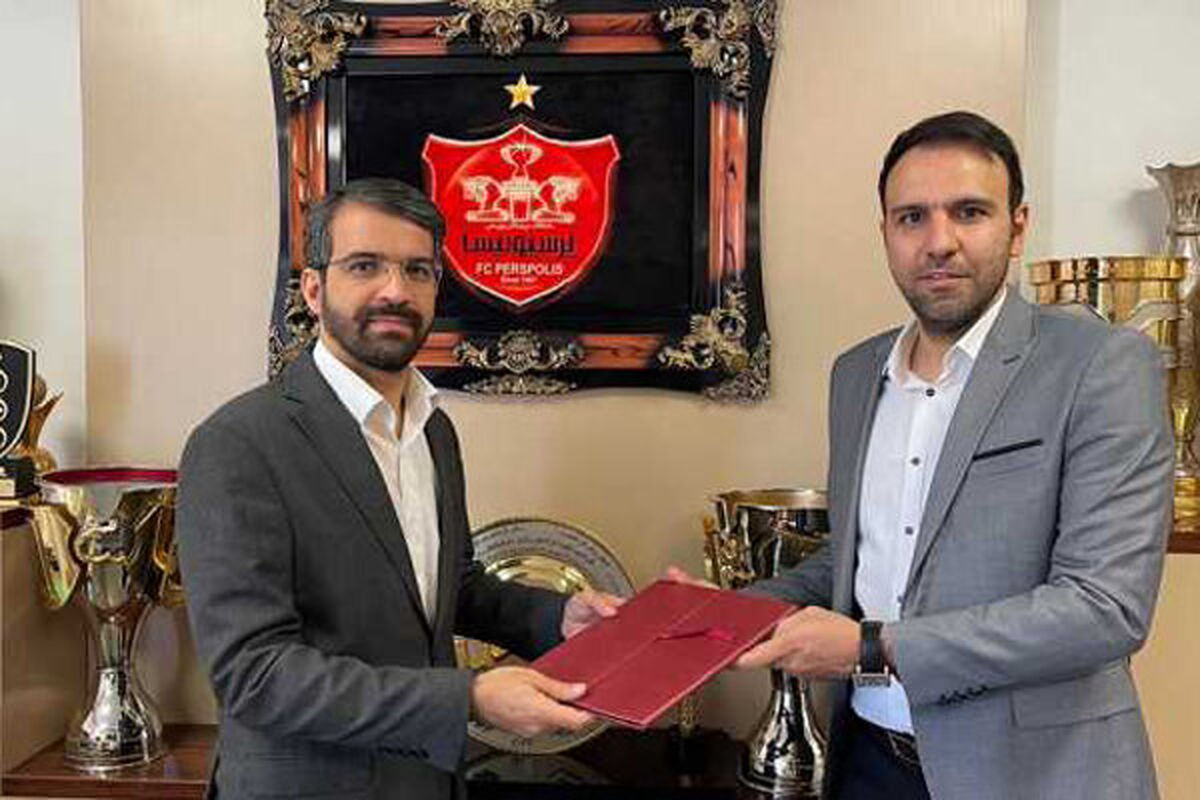 مدیر آکادمی باشگاه پرسپولیس