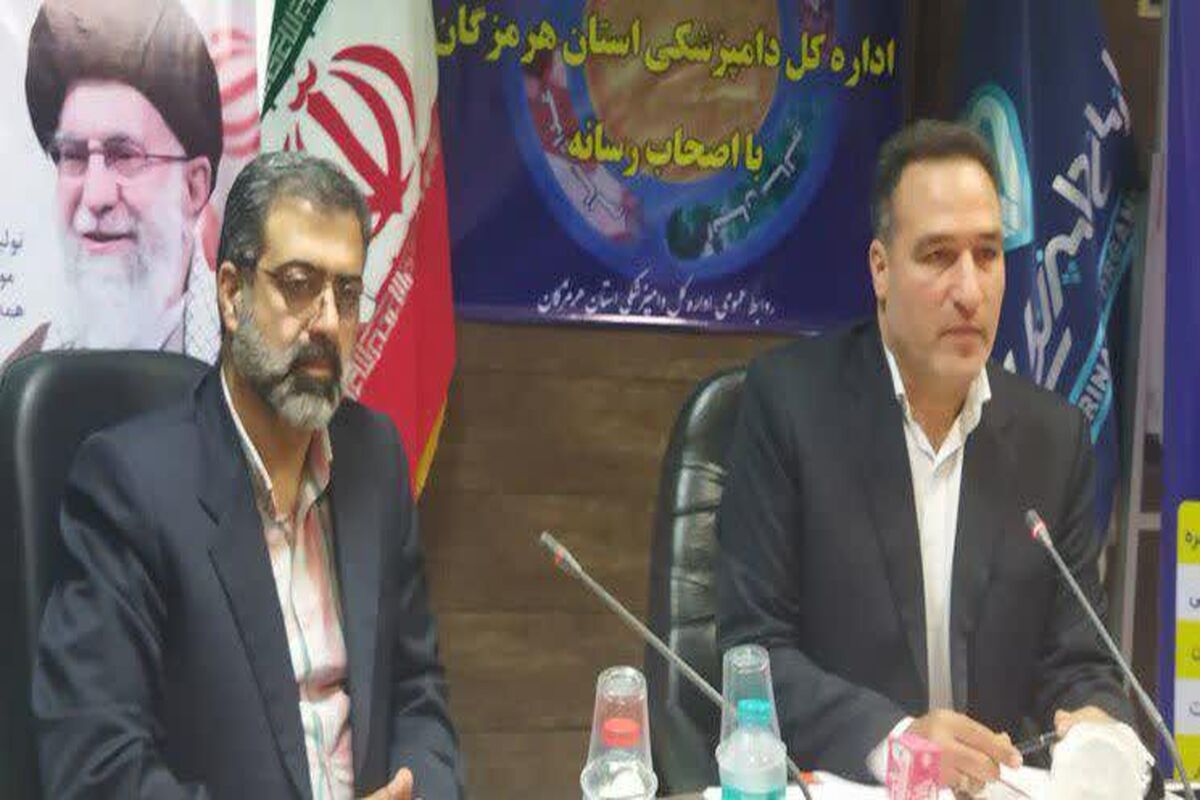 دامپزشکی