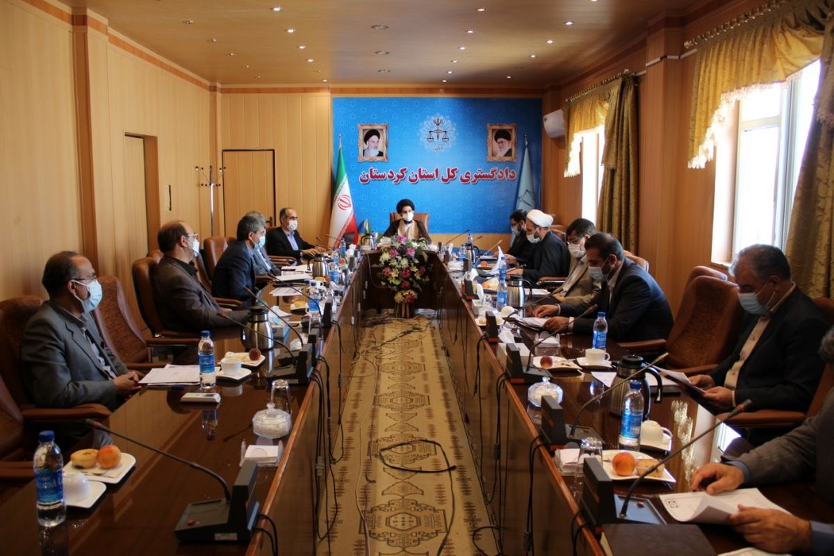 شورای قضایی استان کردستان