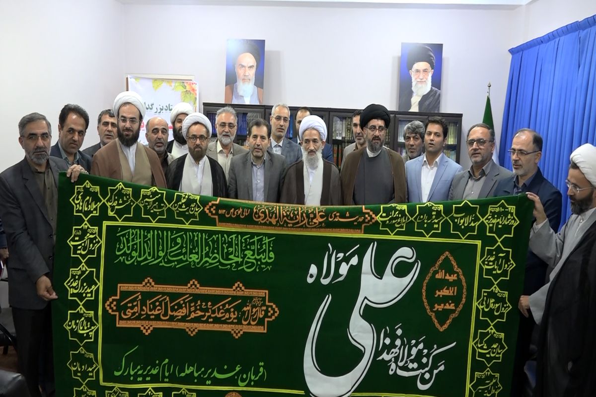 نماینده ولی فقیه در مازندران 