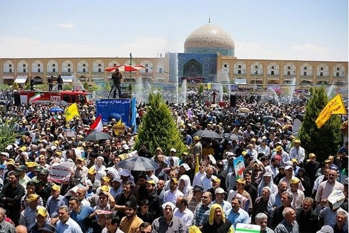 روز قدس اصفهان