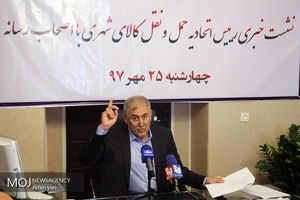نشست خبری رییس اتحادیه حمل و نقل کالای شهری