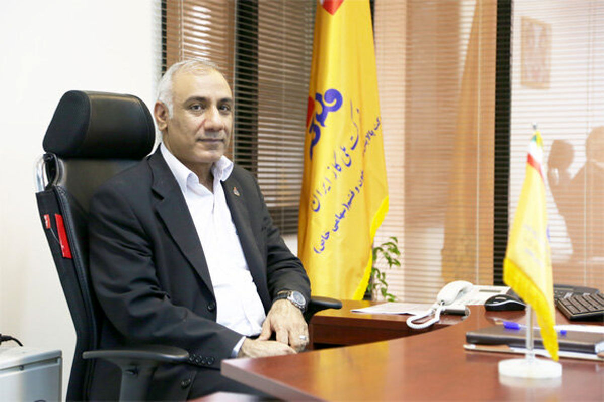 شرکت گاز