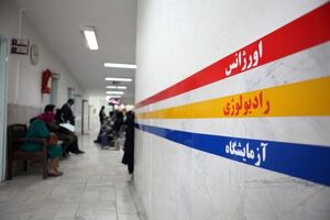 بیش از ۴ میلیون نفر به مراکز درمانی مراجعه کردند