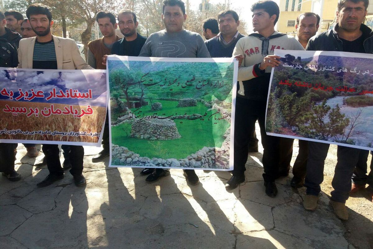 تجمع اهالی دشت سقاوه بویراحمد در اعتراض به احداث پتروشیمی