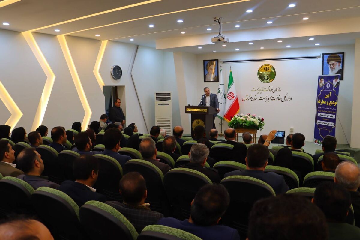 محیط زیست 