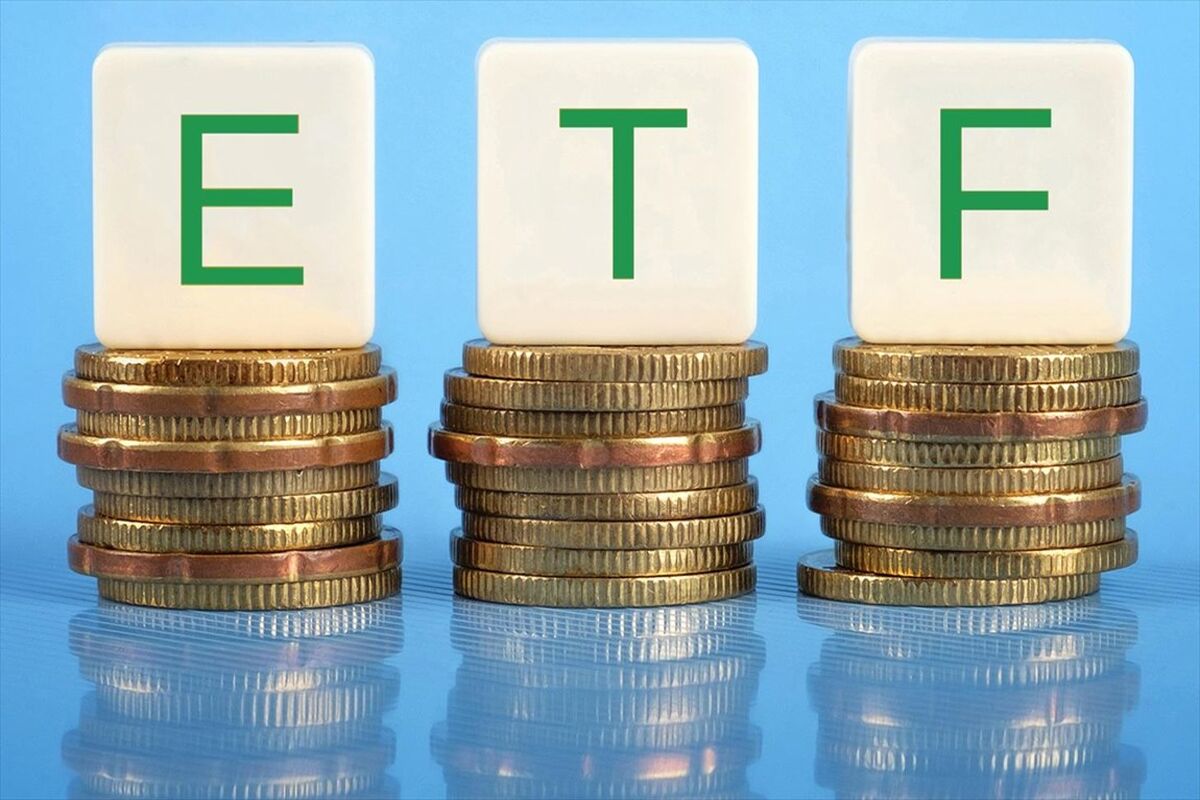 صندوق ETF