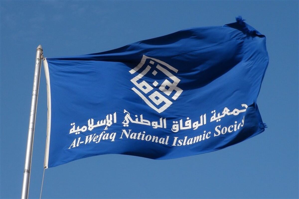 پرچم وفاق اسلامی