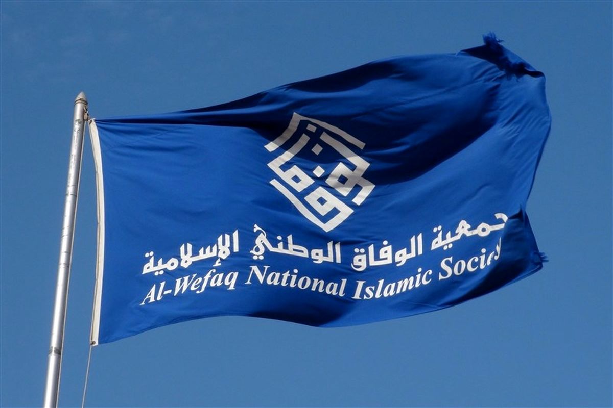 پرچم وفاق اسلامی