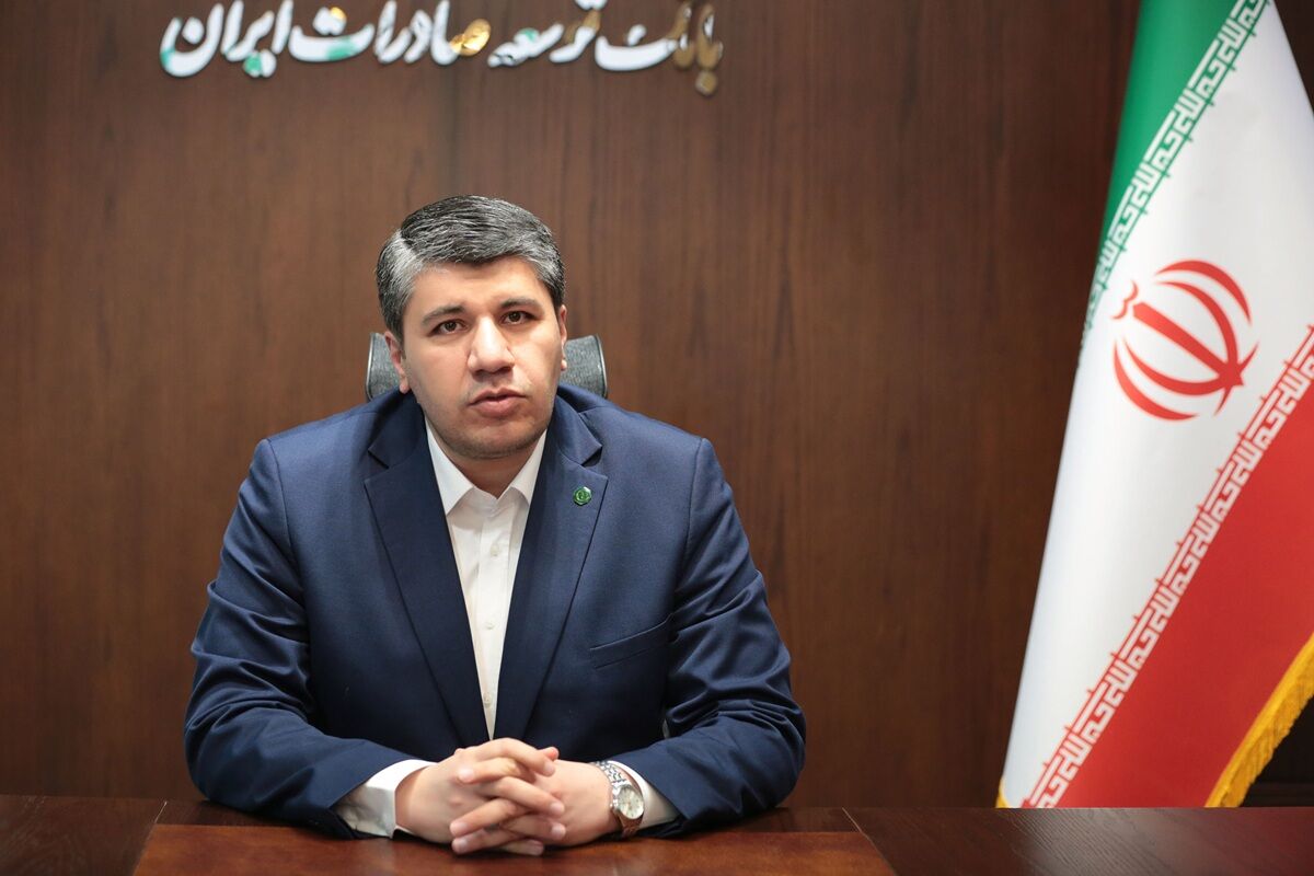 بانک توسعه صادرات ایران