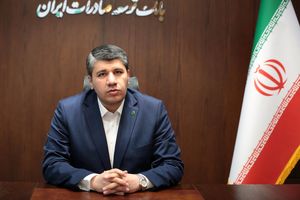 پیام مدیرعامل بانک توسعه صادرات ایران به مناسبت ۱۲ فروردین، روز جمهوری اسلامی