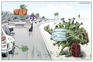  به مشهد سفر نکنید تا عامل انتشار ویروس کرونای انگلیسی به شهرتان نباشید