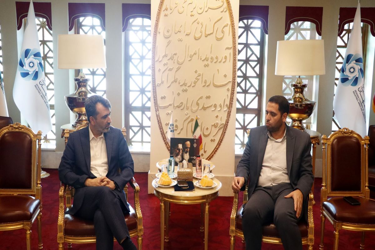 اتاق اصفهان