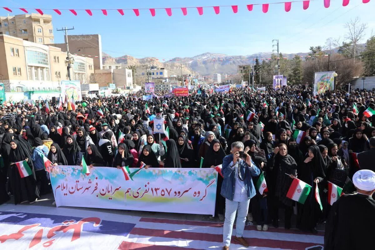 ایلام