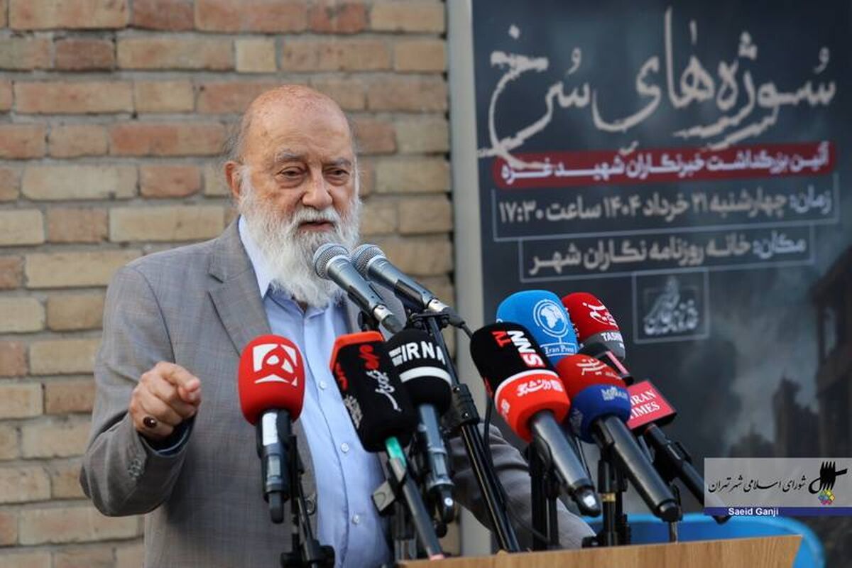 مهدی چمران