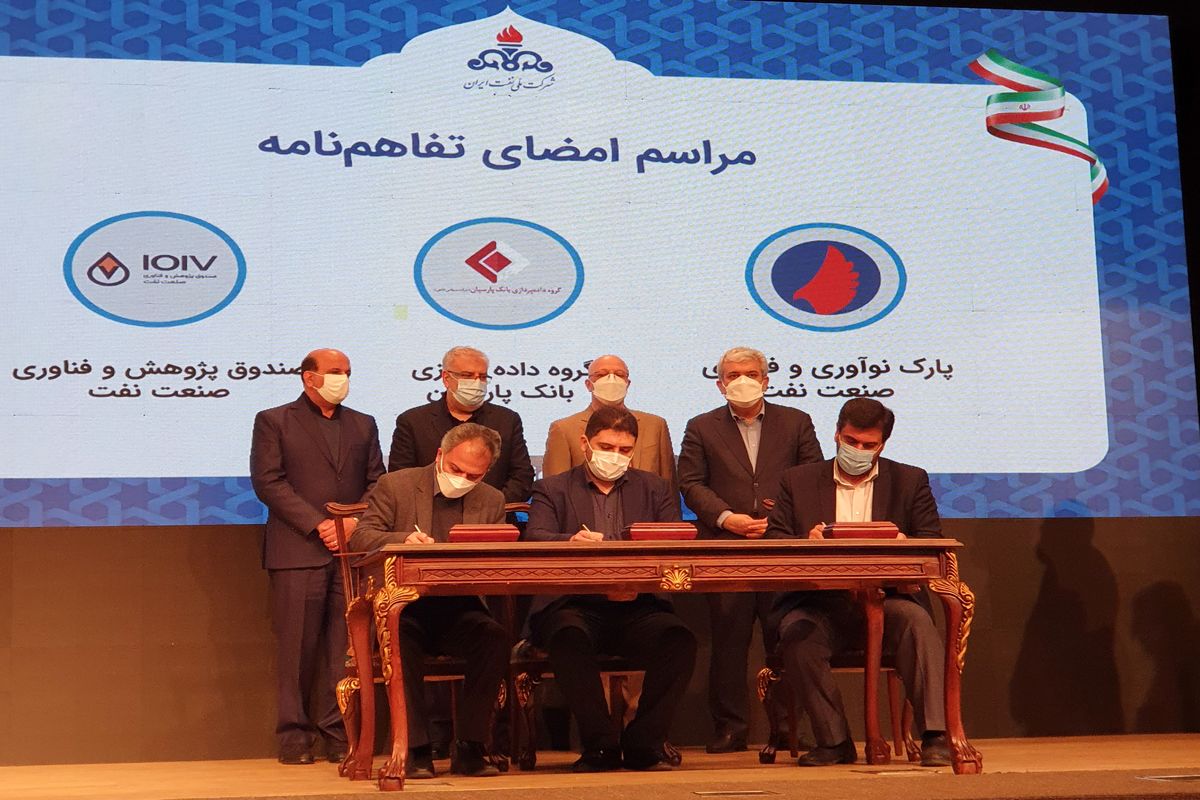 بانک پارسیان