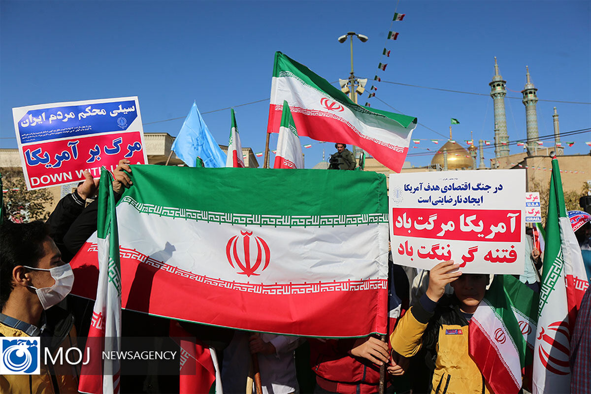 راهپیمایی ۱۳ آبان