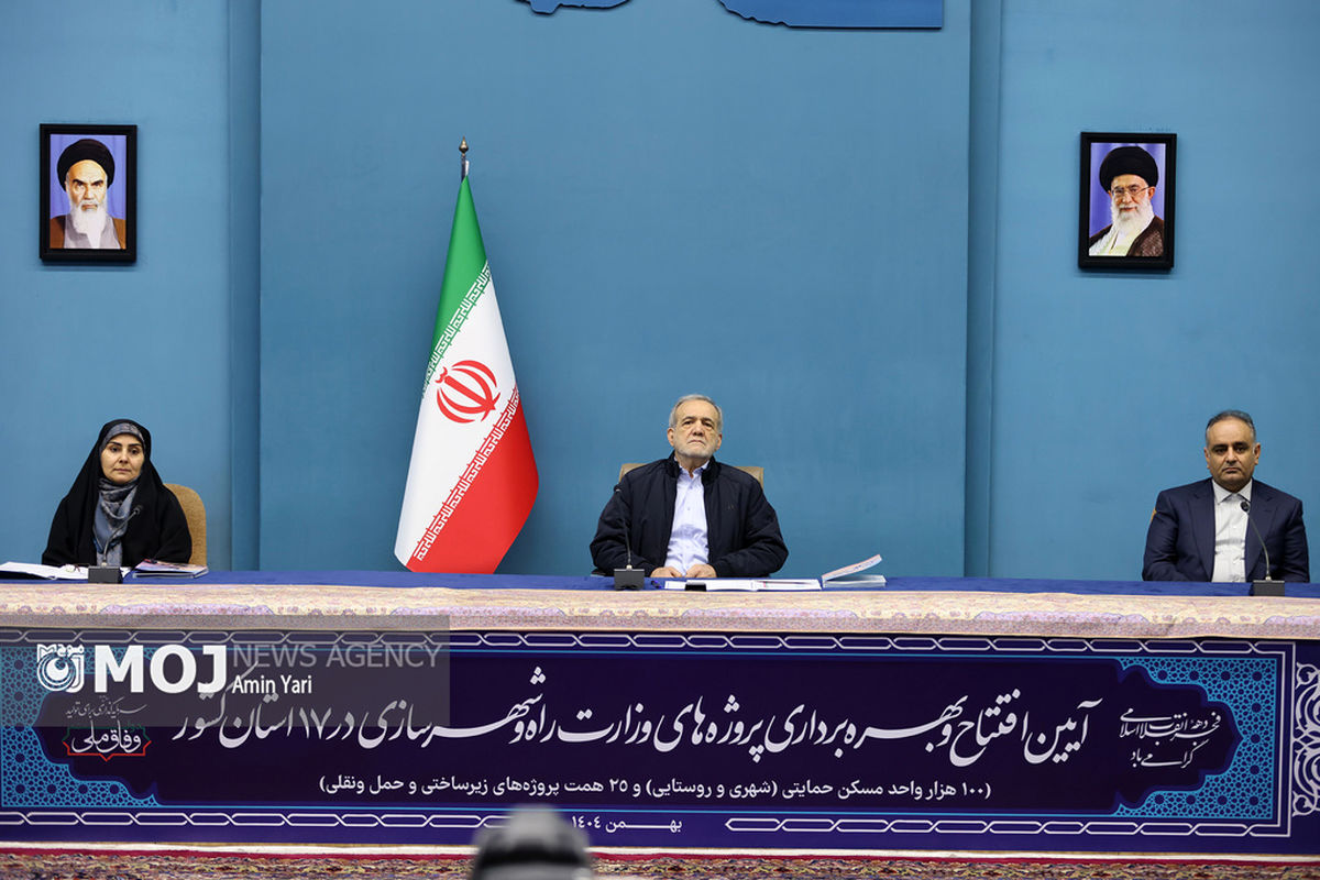 افتتاح همزان پروژه های وزارت راه و شهرسازی