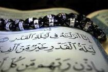 برنامه مساجد بزرگ تهران برای شب نوزدهم رمضان