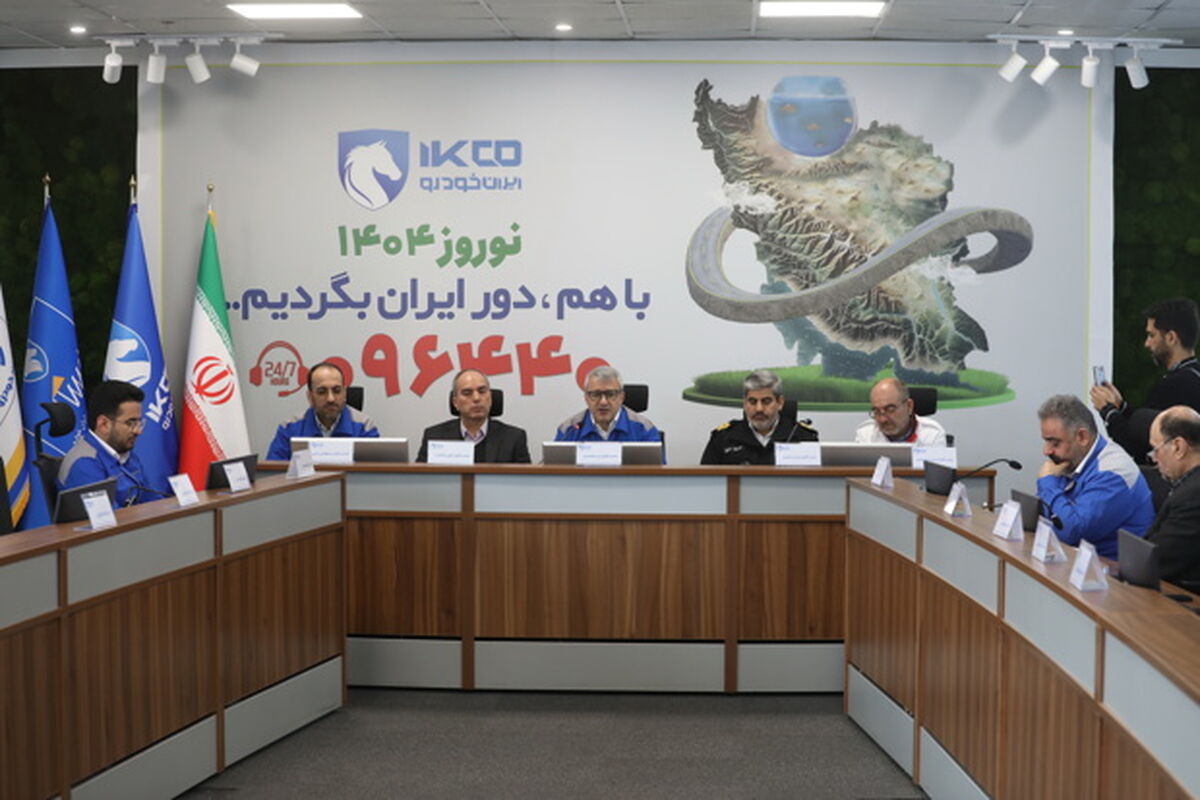 ایران خودرو