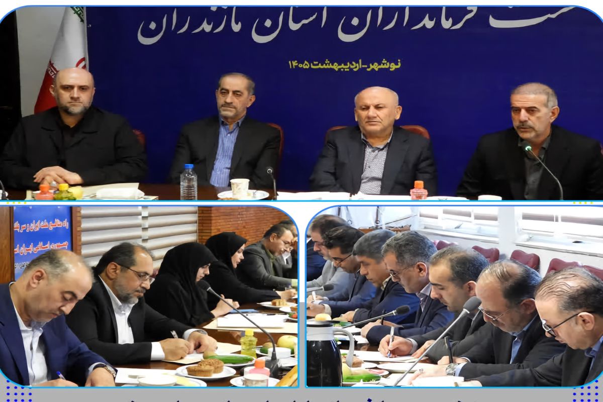 نشست  استاندار با فرمانداران استان