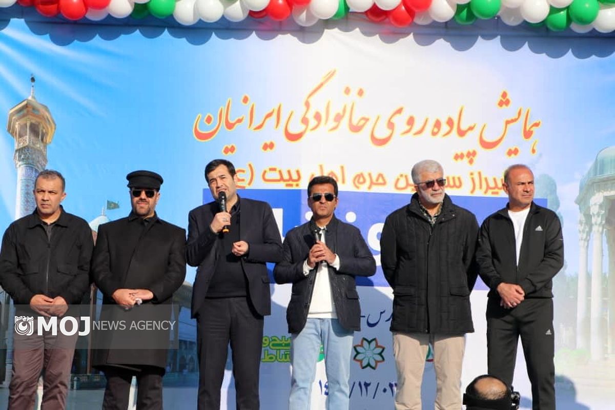 پیاده روی خانوادگی+ شیراز 