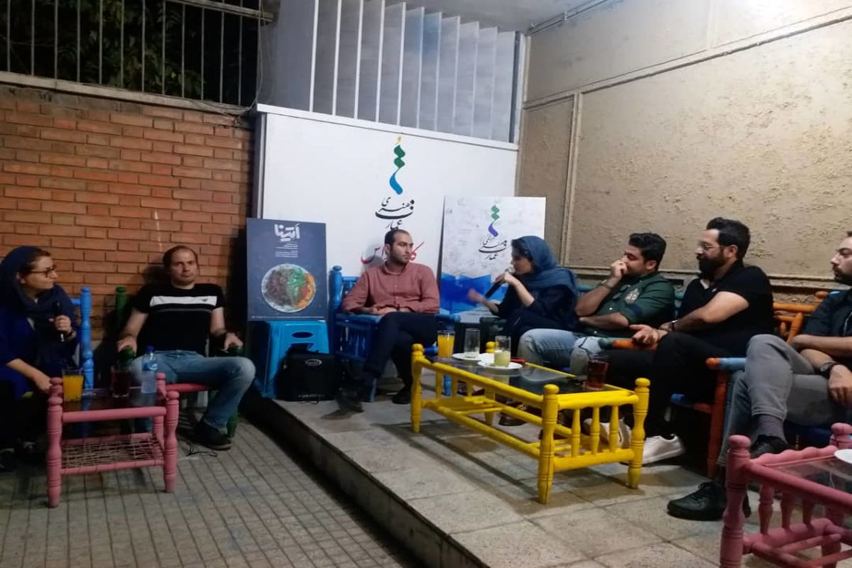 نشست نقد و بررسی نمایش اتینا