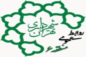 نواخته شدن زنگ سلامت به مناسبت هفته سلامت