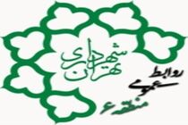 نواخته شدن زنگ سلامت به مناسبت هفته سلامت